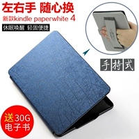 FCWM mới kindle paperwhite3 4 bảo vệ tay áo tay áo bảo vệ bao da KP 958 cầm tay trường hợp e-book - Phụ kiện sách điện tử ốp lưng ipad air 2020