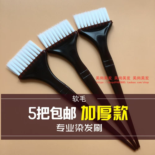 Расческа для стрижки волос, высококлассная щетка