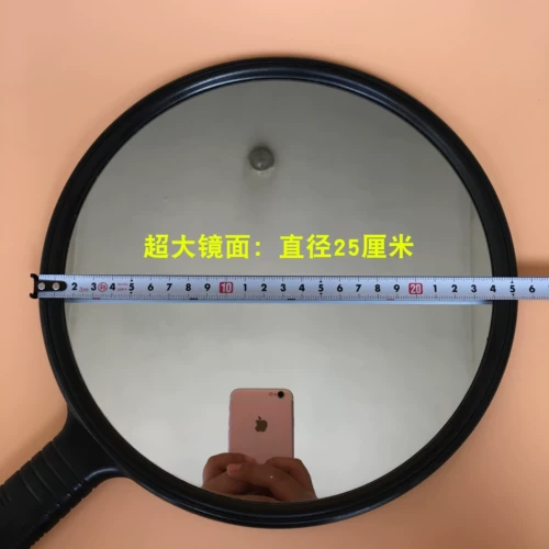 Удерживая зеркало круглое зеркало Большой зеркал макияжа