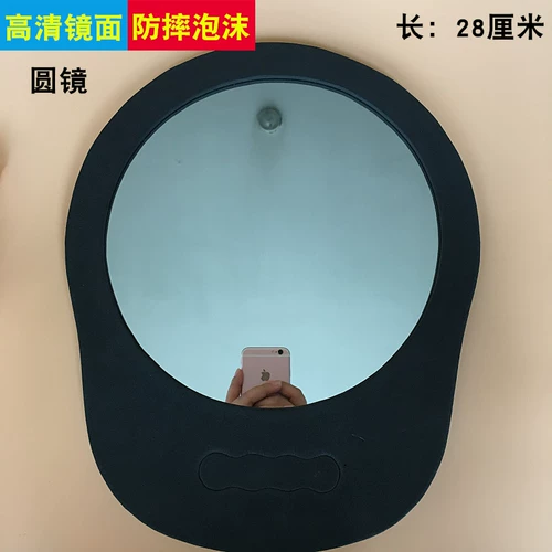 Удерживая зеркало круглое зеркало Большой зеркал макияжа