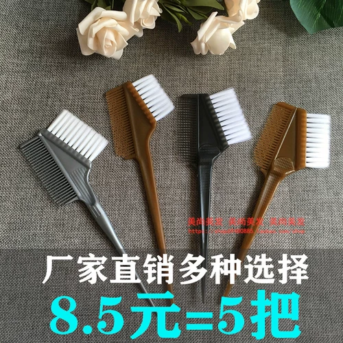 Расческа для стрижки волос, высококлассная щетка