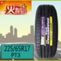 Lốp Dunlop 225 65r17 102H PT3 phù hợp với Honda CRV Toyota RAV4 Qi Jun Haval H6 áp suất lốp xe ô tô