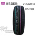 NEXEN Nexans Tyre 215 60r17 96H CP672 Thích nghi Qi Jun Hacker Chery Tiggo - Lốp xe lốp xe ô tô kia forte Lốp xe