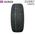 NEXEN Nexans Tyre 215 50R17 91V CP672 Thích ứng Peugeot Si Rui Kia K Modern Lang - Lốp xe lốp xe ô tô nào êm nhất Lốp xe