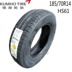 Lốp Kumho 185 70R14 92H HS61 Thích nghi với Audi Hyundai Nissan Nissan Bluebird Wending Hongguang giá lốp xe ô tô fortuner Lốp xe