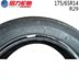 Kéo lại lốp 175 65R14 82T R29 phù hợp với tàu miễn phí Sai Jianghuai với Yue Ford Geely Fit - Lốp xe lốp xe ô tô ford ranger Lốp xe