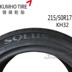 Lốp Kumho 215 50r17 91V KH32 (SA01) Thích ứng Peugeot 408 Roewe Pentium Kia K4 lốp xe ô tô michelin Lốp xe