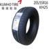 Lốp Kumho 205 55R16 91H KH25 KH32 Thích nghi với kho báu của Lang Sega Kia K3 hiện đại - Lốp xe lốp xe ô tô loại nào tốt nhất Lốp xe