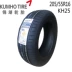 Lốp Kumho 205 55R16 91H KH25 KH32 Thích nghi với kho báu của Lang Sega Kia K3 hiện đại - Lốp xe