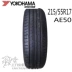 Lốp xe Yokohama Yokohama 215 55R17 94W AE50 Phong cảnh phía đông Yi Dongfeng phổ biến sx6 - Lốp xe lốp xe ô tô kumho Lốp xe