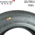 Lốp Kumho 185 70R14 92H HS61 Thích nghi với Audi Hyundai Nissan Nissan Bluebird Wending Hongguang lốp xe ô tô dunlop Lốp xe