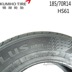 Lốp Kumho 185 70R14 92H HS61 Thích nghi với Audi Hyundai Nissan Nissan Bluebird Wending Hongguang giá lốp xe ô tô fortuner Lốp xe