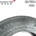 Lốp Kumho 185 70R14 92H HS61 Thích nghi với Audi Hyundai Nissan Nissan Bluebird Wending Hongguang lốp xe ô tô dunlop Lốp xe