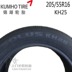 Lốp Kumho 205 55R16 91H KH25 KH32 Thích nghi với kho báu của Lang Sega Kia K3 hiện đại - Lốp xe lốp xe ô tô loại nào tốt nhất Lốp xe