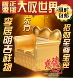 Spot Li Juming's Supreme Fund Mascot снова в мире