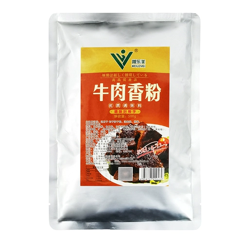 Weimei Beef Fragrant Powder Seasoning 500G Плэйсы бумажные суп маринованный говяжий ароматный аромат баози смешайте начинку