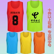 Lưới đối đầu bóng đá đào tạo bóng rổ quần áo vest tình nguyện thi đấu quần áo nhóm phụ đội có thể in kích thước mô hình