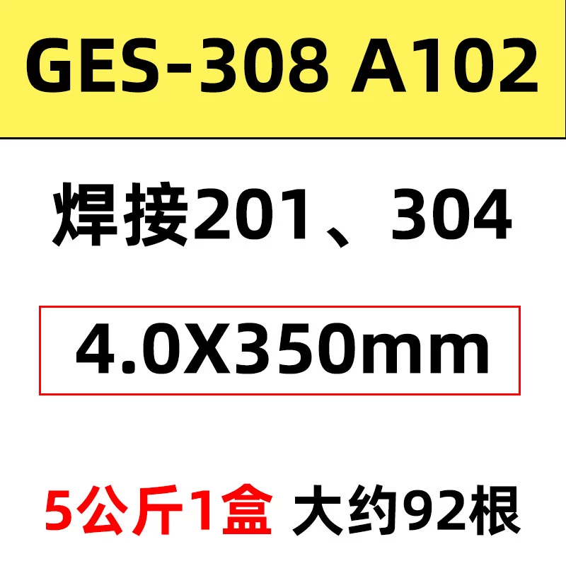 Vật liệu hàn Jinglei GES-308 Dải thép không gỉ A102 Dải thép không gỉ 1.6 Dải hàn A302A402A202 ky thuat han que Que hàn