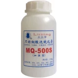 Подлинное удержание Ling MIQ-500 из нержавеющей стали промывка кислоты постоянное кремовое средство для промывки кислоты промывка из металла Purmium Mail