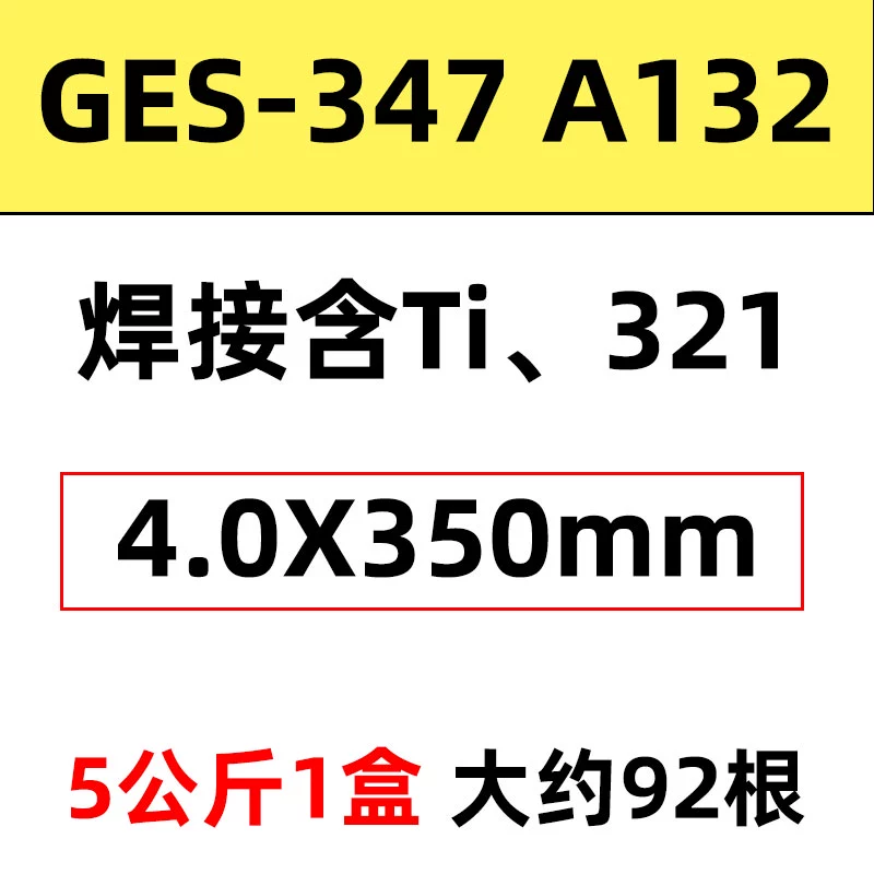 Vật liệu hàn Jinglei GES-308 Dải thép không gỉ A102 Dải thép không gỉ 1.6 Dải hàn A302A402A202 ky thuat han que Que hàn