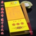 Binda hương gỗ đàn hương đỏ tự nhiên hương trong nhà cho hương nhang Phật hương Guanyin Fortune hương sức khỏe Phật hương - Sản phẩm hương liệu Sản phẩm hương liệu