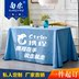 Tùy chỉnh họp hình chữ nhật bảng vải vải triển lãm quảng cáo trang web in logo đăng nhập tại Đài Loan sự kiện gian hàng in ấn Khăn trải bàn