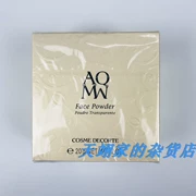 [Spot] Nhật Bản Decorte AQMW bột gỗ đàn hương trắng bột đặt bột 20g # 11