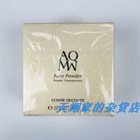 [Spot] Nhật Bản Decorte AQMW bột gỗ đàn hương trắng bột đặt bột 20g # 11 phấn phủ catrice