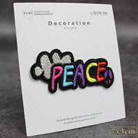 PEACE