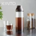 Nhật Bản KINTO chiết xuất lạnh nồi cà phê đá lạnh lạnh ngâm nước đá nhỏ giọt ấm trà ấm ngâm cà phê nồi thủy tinh - Cà phê phin cafe Cà phê