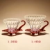 Hario Nhật Bản nhập khẩu cốc lọc thủy tinh chịu nhiệt V60 rửa tay pha cà phê nhỏ giọt - Cà phê