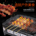 Pulse tươi MS-8mini BBQ Grill bếp gas cao lửa bếp ngoài trời có thể cầm tay thẻ từ lò Han - Bếp lò / bộ đồ ăn / đồ nướng dã ngoại quạt khò bếp than Bếp lò / bộ đồ ăn / đồ nướng dã ngoại