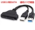 Máy tính USB vào ổ cứng cáp dữ liệu truyền hình cáp chuyển đổi USB 2.5 SATA dễ lái đường lối cứng rắn dòng nối tiếp - USB Aaccessories quạt pin mini USB Aaccessories