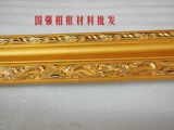 Линия 302 Ярко -золотая фоторамка деревянная поперечная вышитая рамка