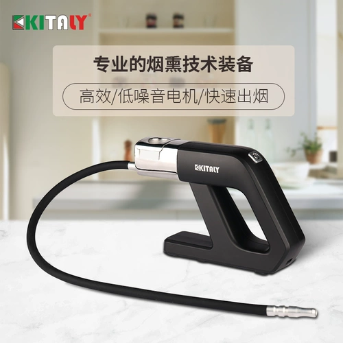 KITALY Значительное коричневое оружие профессиональное оборудование для кухни молекулярная кухня кухня ресторан