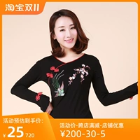 花竹蝶 Танцующая демисезонная этническая спортивная одежда для танцевального шоу, длинный рукав, этнический стиль, для среднего возраста