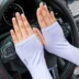 Mùa hè băng lụa người đàn ông thở và phụ nữ dài kem chống nắng găng tay mùa hè lái xe du lịch ngoài trời cánh tay tay áo băng mỏng Găng tay