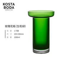 Зеленый, 1500 мл