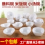 Melamine trắng bát nhỏ lẩu nhựa đặc biệt gia vị bát vỡ gạo chống vỡ bát nhỏ súp bát nhà hàng thương mại nhà hàng bộ đồ ăn bộ chén đĩa cao cấp