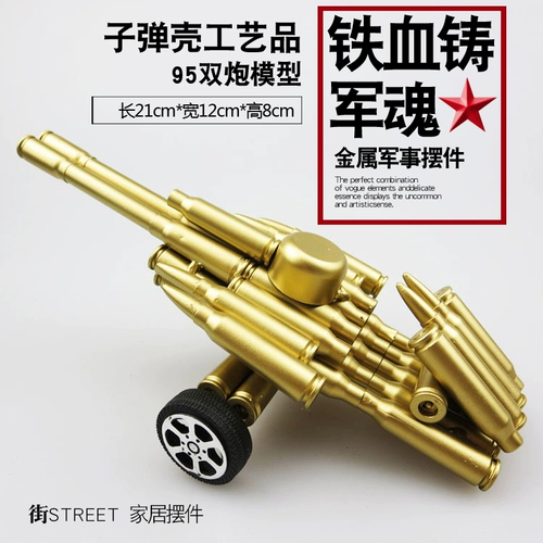 Пуля, металлическая реалистичная патронная гильза, металлический самолет, танк, оружие