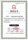 Dahao Wormwood Новая ладан