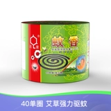 Dahao Wormwood Новая ладан