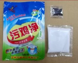 Ringxing Global Brand Switting Chicken Clean Спрятание чистые отходы Чистая черная курица чистая сантехническая мытья 30 упаковка/коробка