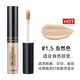 Hàn Quốc The Saem Fresh Concealer Concealer Pen Concealer Artifact Spots Face Dark Circles Acne Marks Cover ckđ the saem