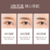 babrea Barbera Eyebrow Dyeing Cream Female Eyebrow Pencil Chính hãng Eyebrow Powder Eyebrow Brush Không thấm nước Lâu trôi Không đánh dấu, Không nhòe Ba chiều chì kẻ mày xé 