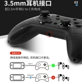 良值 Nintendo Switch Pro Слезы Королевства Зельда Пробуждение NS Jet Double -Handled Renge