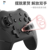 良值 Nintendo Switch Pro Слезы Королевства Зельда Пробуждение NS Jet Double -Handled Renge