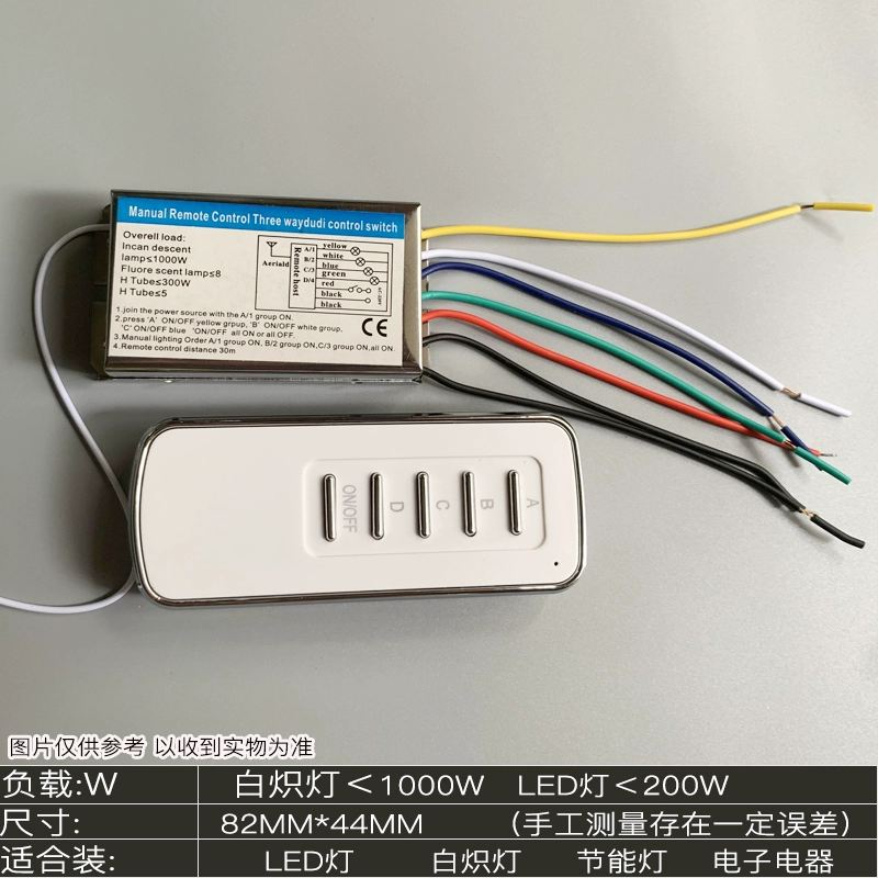 chấn lưu đèn led 3 màu Đèn LED trần pha lê điều khiển từ xa phân đoạn chuyển đổi hai hoặc ba cách điều khiển chấn lưu điện chỉnh lưu ổ đĩa đèn chấn lưu chấn lưu đèn led Chấn lưu