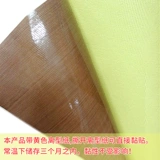 Термостойкая лента с тефлоновым покрытием