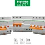 Schneider Air Switch E9 Страхование утечки утечки маршрутизатора 1p+n/2p/3p/4p Small 63a Protector